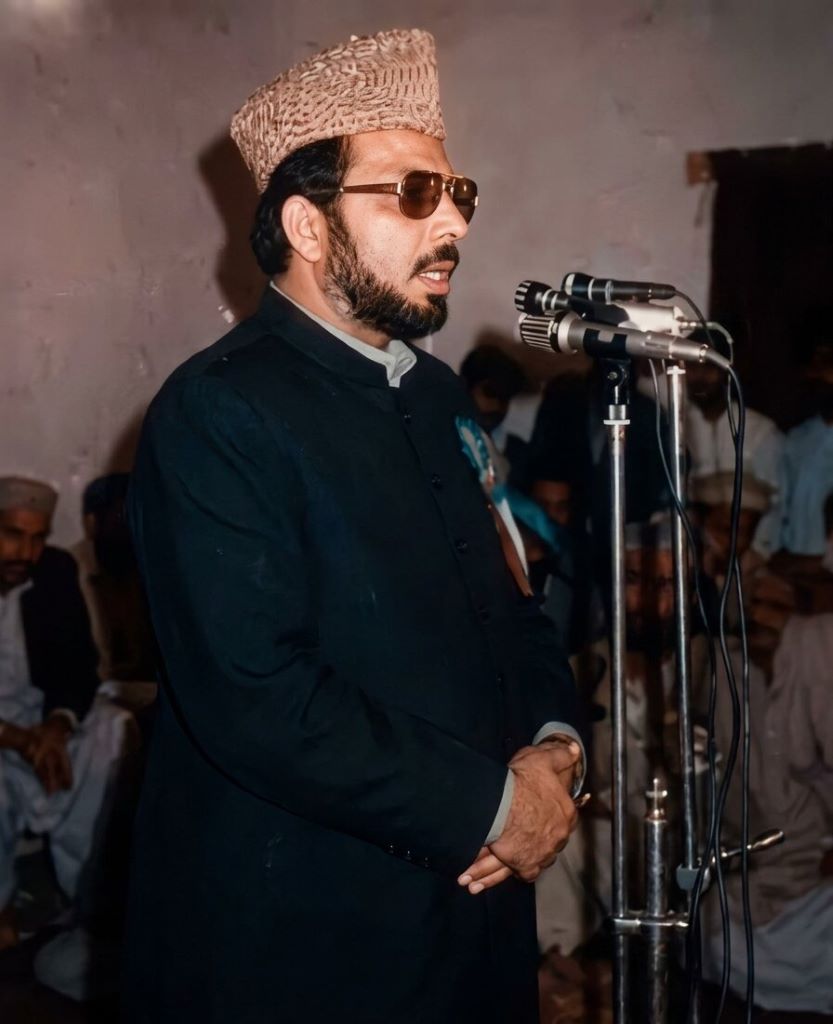 Seerat-un-Nabi Lecture (1986) | Allama Ehsan Elahi Zaheer — speech thumbnail